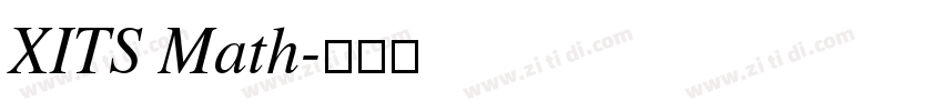 XITS Math字体转换